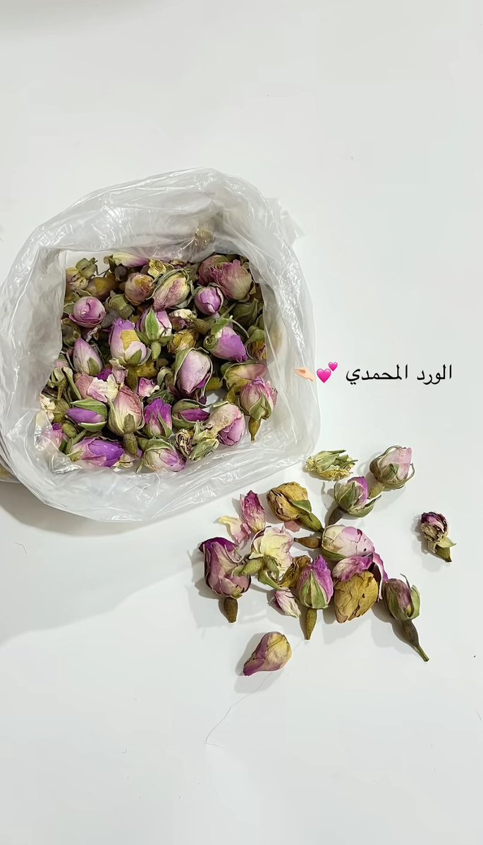 _voow's tweet image. تعطير الجسم من داخل