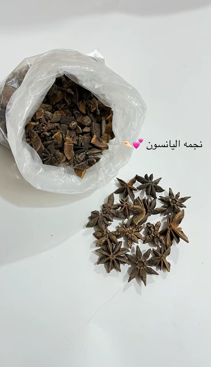 _voow's tweet image. تعطير الجسم من داخل