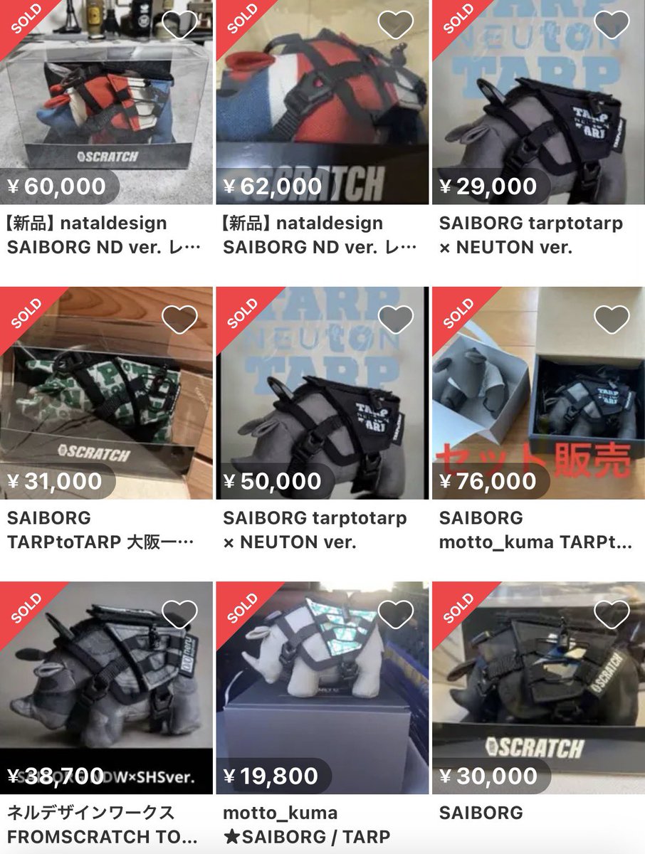 せど子ちゃん (@sedokoX) / Posts / X