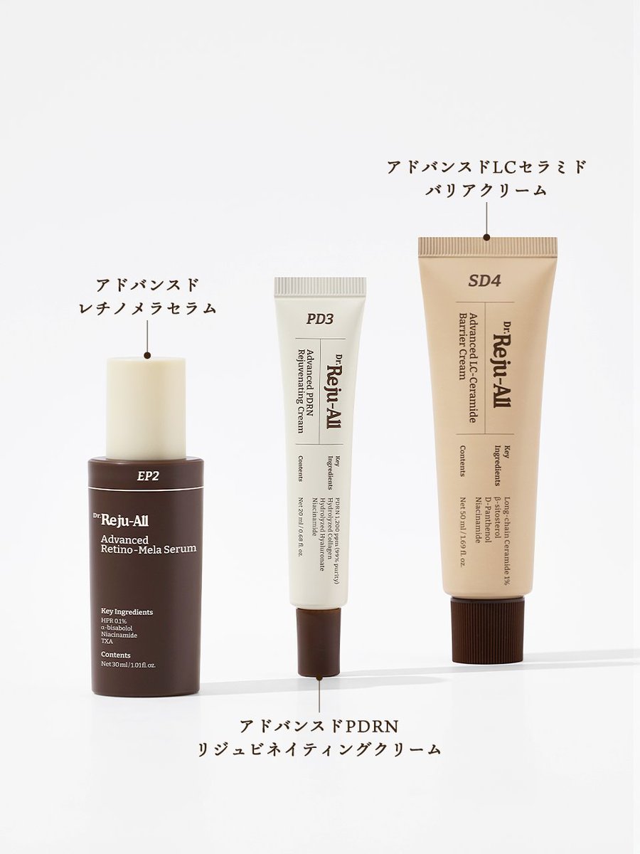 Dr.Reju-All │ リジュオール【日本公式】 (@dr_rejualljp) / Posts / X