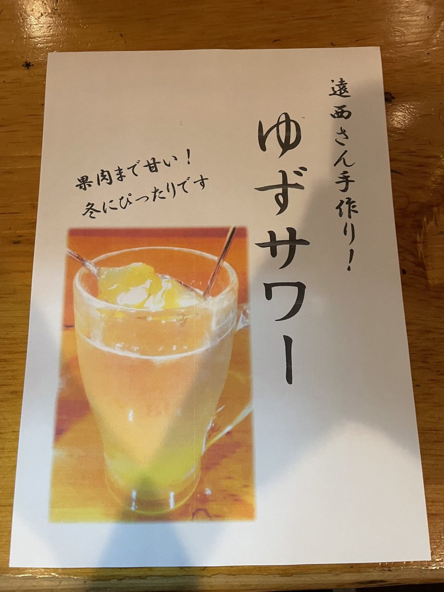 オープンします‼️風強いので、気をつけて飲みに来てくださいね‼️
