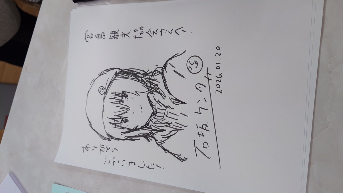 宮島の観光案内所でもまた一筆描かせて頂いたので、その内何処かで見