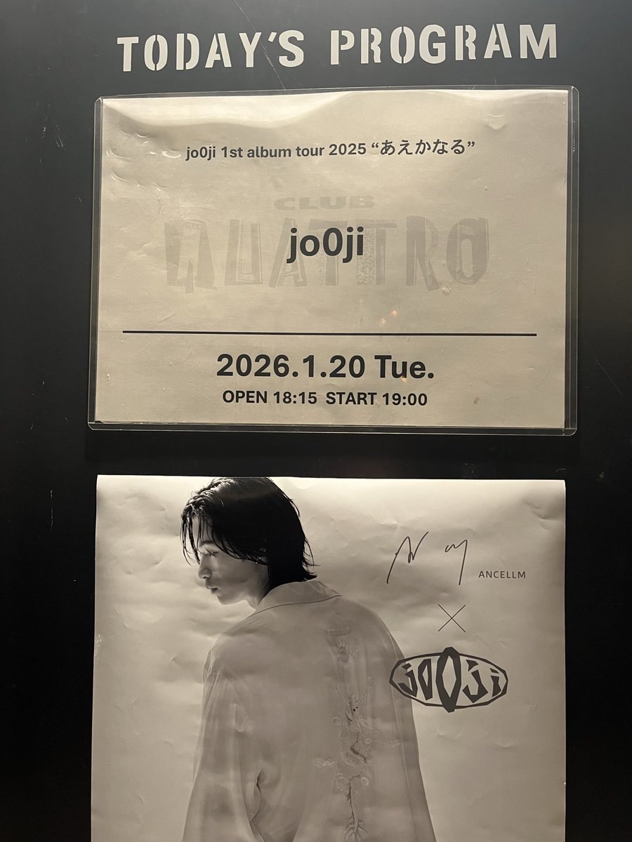 来てます。
#jo0ji