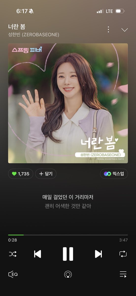 집 가는 길에 급하게 멜론앱 다운받아서 듣는중 
한빈이 목소리 넘 조타ㅠㅠ♥︎