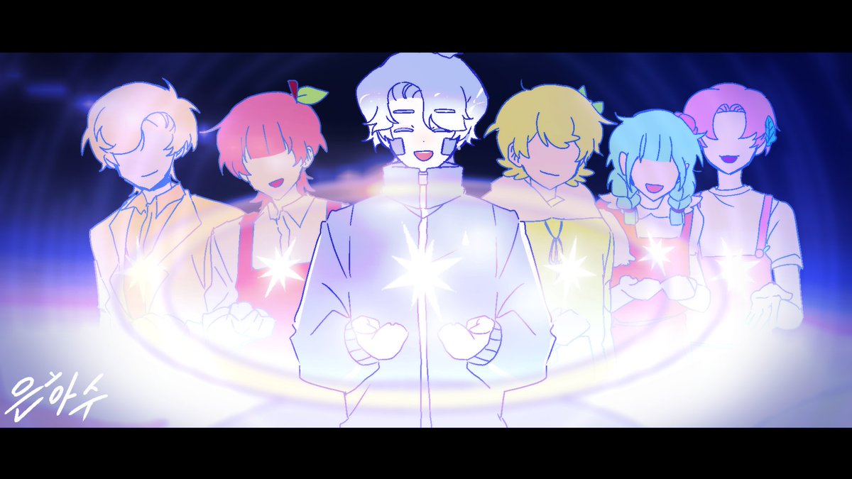 다함께 만든 은하수를
소중하게 간직할 거야