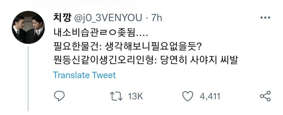 기아타이거즈가 FA시장에서 이럼