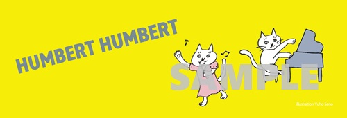 ハンバート ハンバート】 🎊タワーレコード限定旧譜キャンペーン開催中