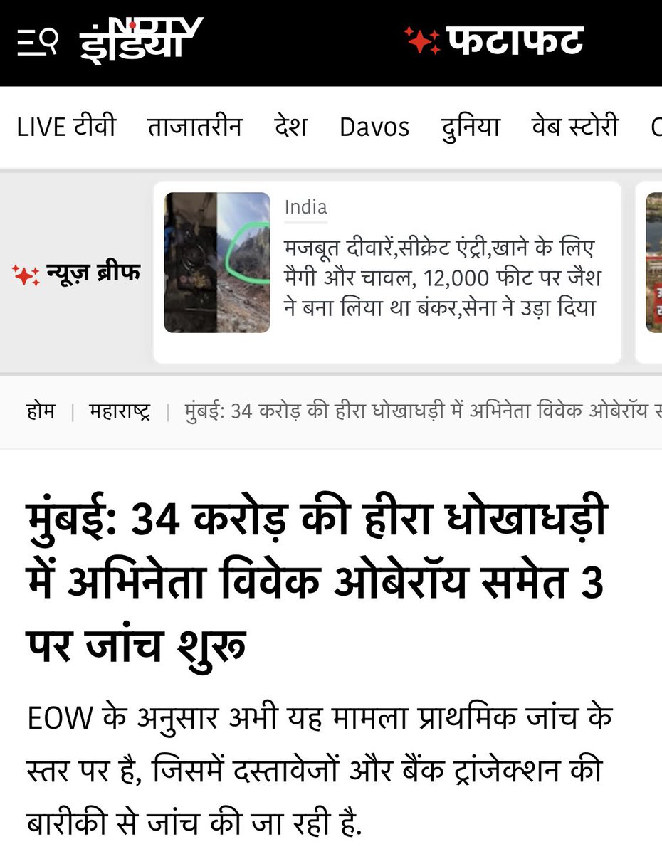 kamaalrkhan's tweet image. Jiyo #Vivek Bhai. Chaa Gaye Aap Toh.