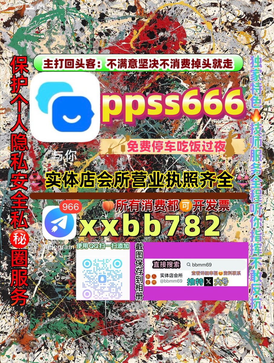 Chudai_jav_owSj's tweet image. 广安市📻🥾