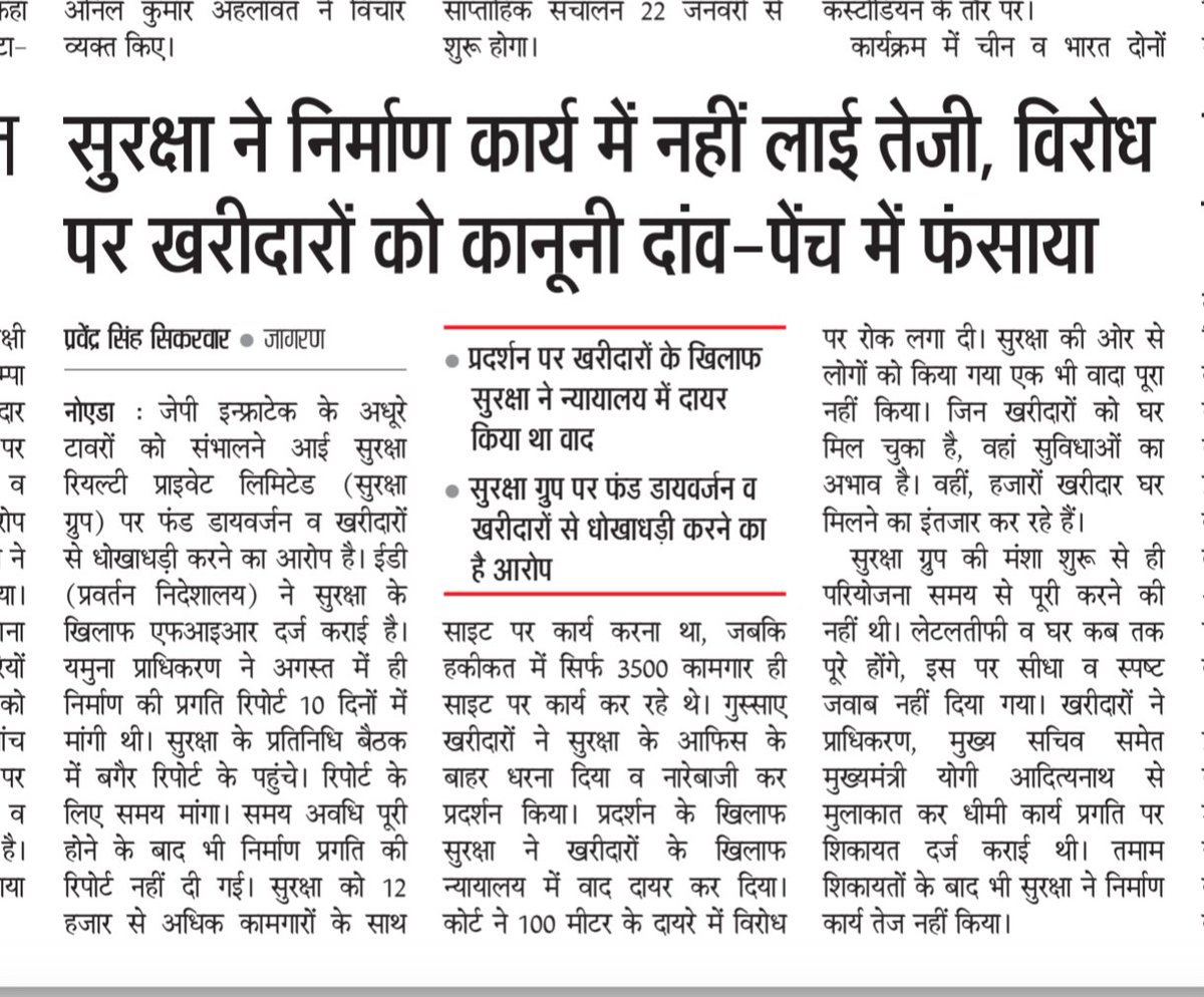 Ashish Mohan Gupta tweet media