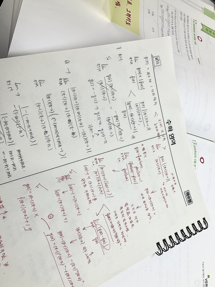 although_com's tweet image. 오 주제1 다맞췃어 ㅠㅠ!!!!!!!!!!!!!!
뿌듯하네이 ~…^^