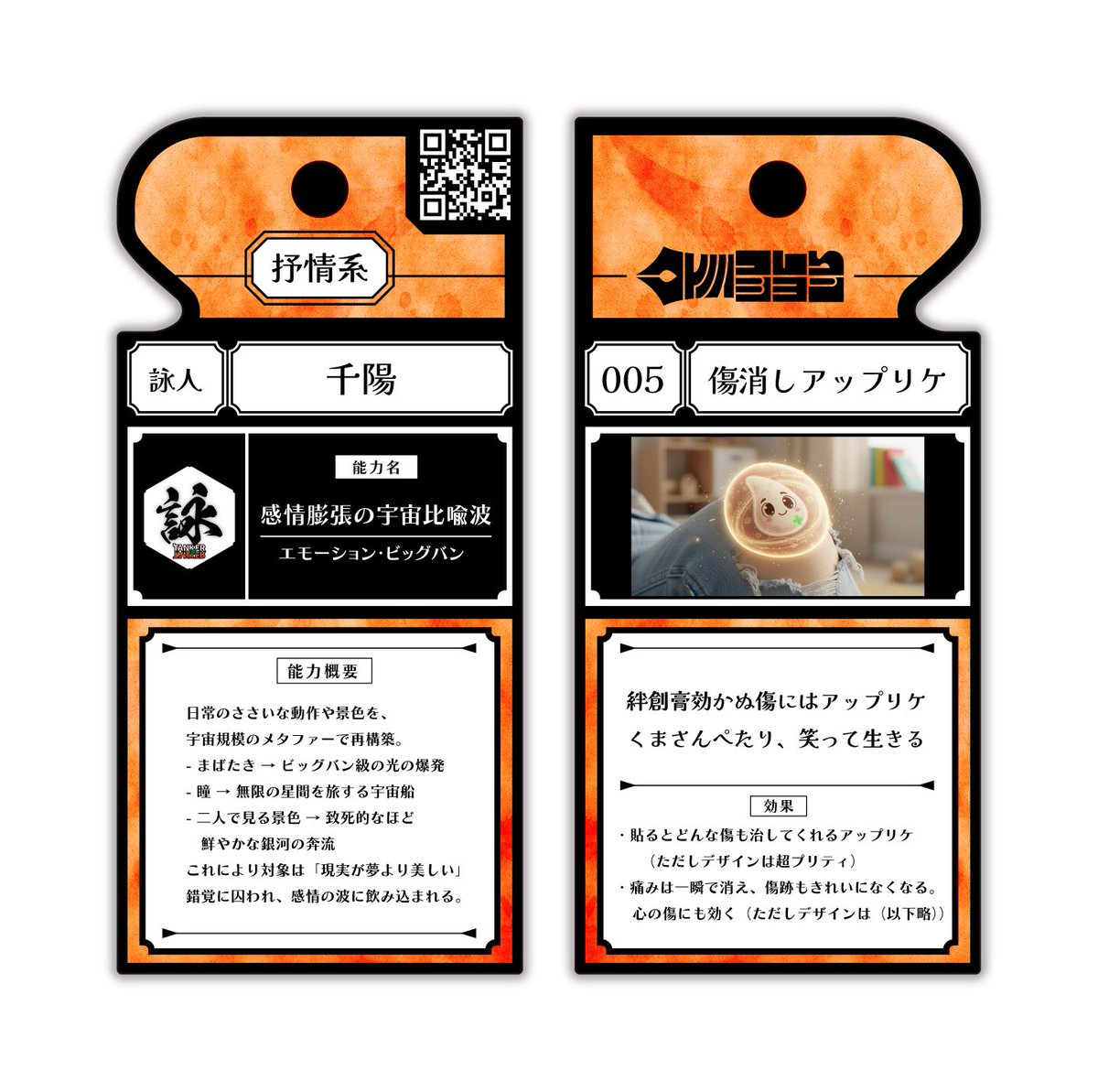 wip(たぶんﾗｽﾄ❤︎ よーーしnoteも特典用テンプレートも完成したのでは