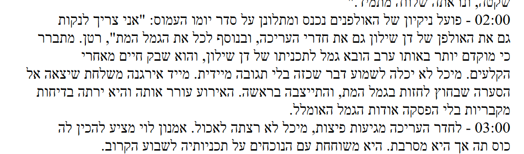 Noa 👾 tweet media