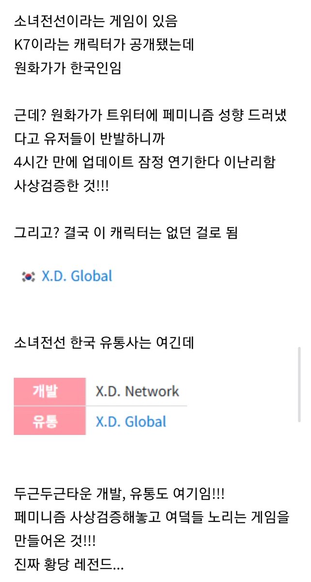 tohuisbest's tweet image. 두근두근타운 하시는 분들... 이 정보 알고 피해 없으시길... ㄱㅡ