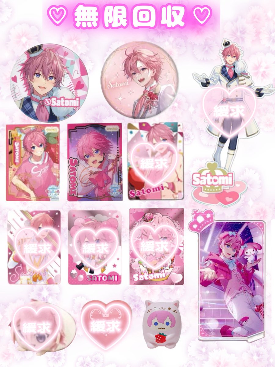 取引垢@リトリン必読 tweet media