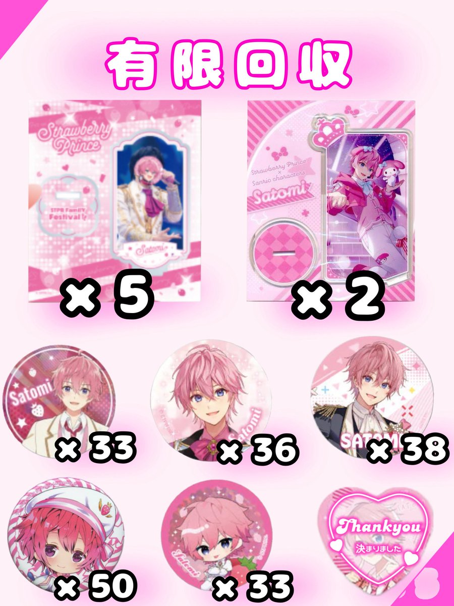 取引垢@リトリン必読 tweet media