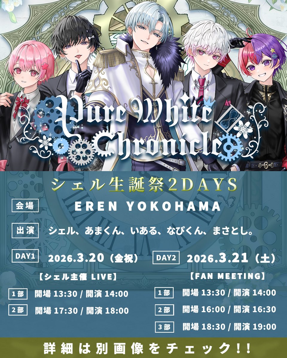 なぴくん (@napi_dazo) / Posts / X