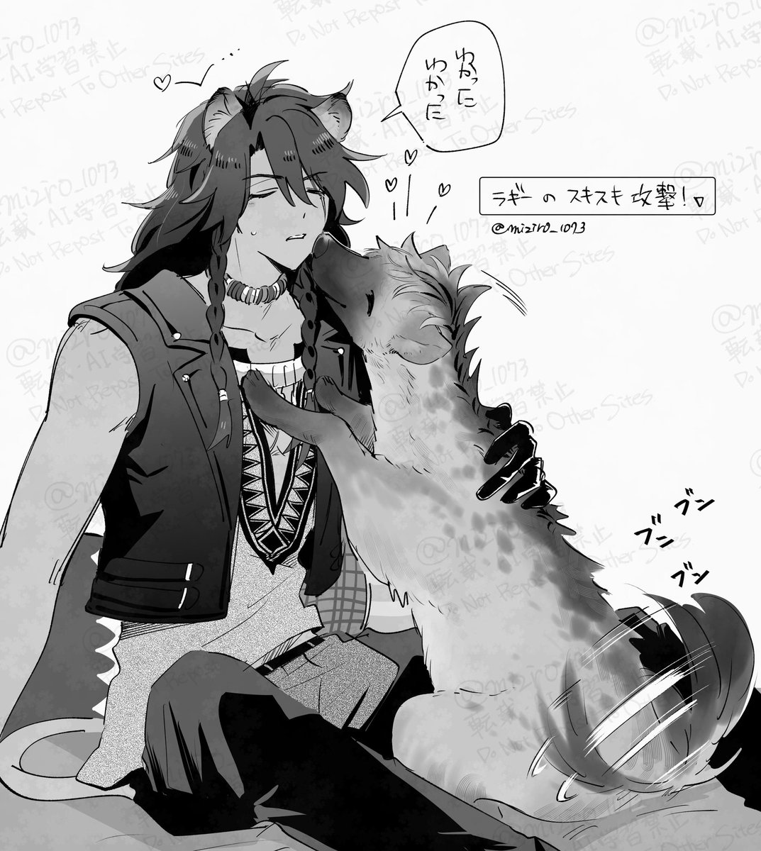 レオラギ
⚠︎ガチ獣　こないだのと逆