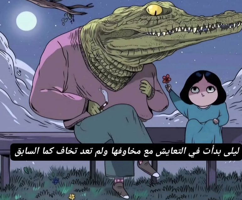 سيسي عبدو (@queensisi24) on Twitter photo 