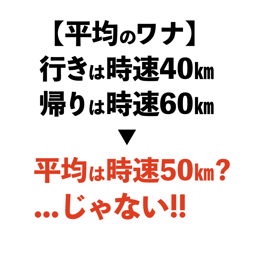 タカタ先生 / 算数×笑い tweet media