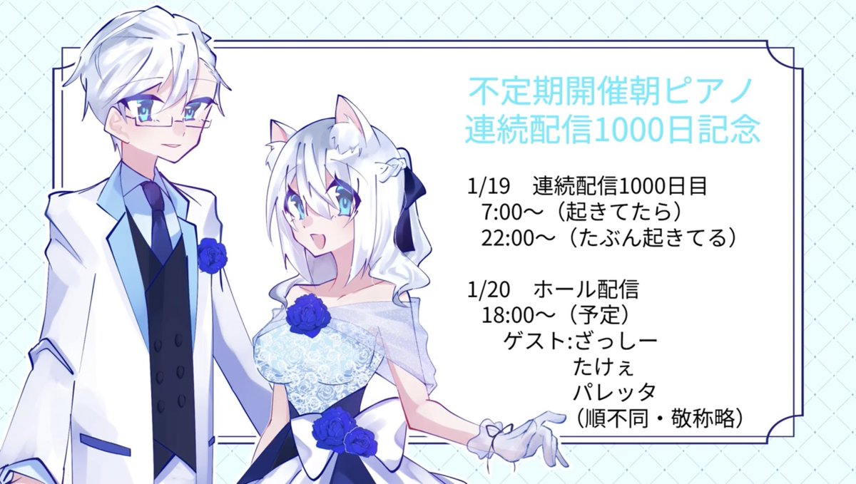takeeeee024's tweet photo. 本日こちらの配信で演奏と機材番してます
よければぜひリポストに飛んでください！ https://t.co/MxEEZxF6xw