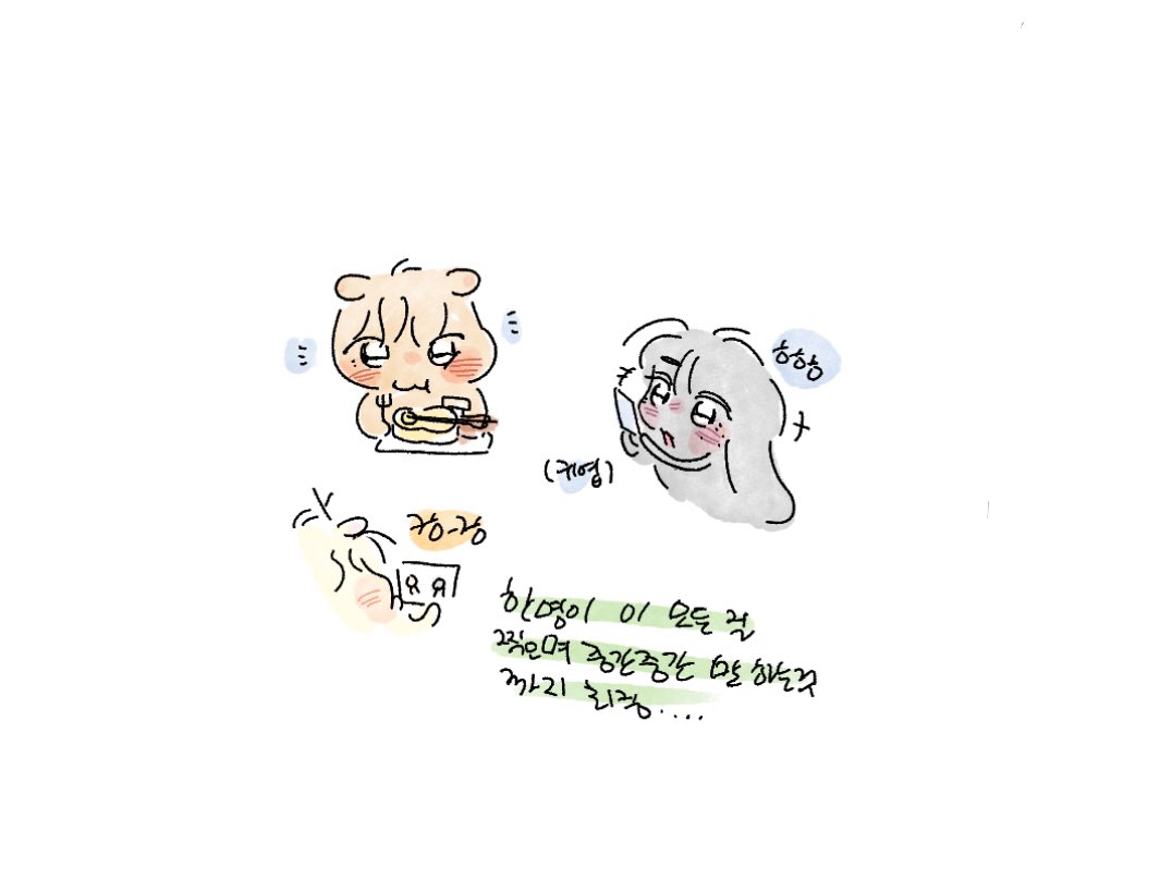 햠 tweet media