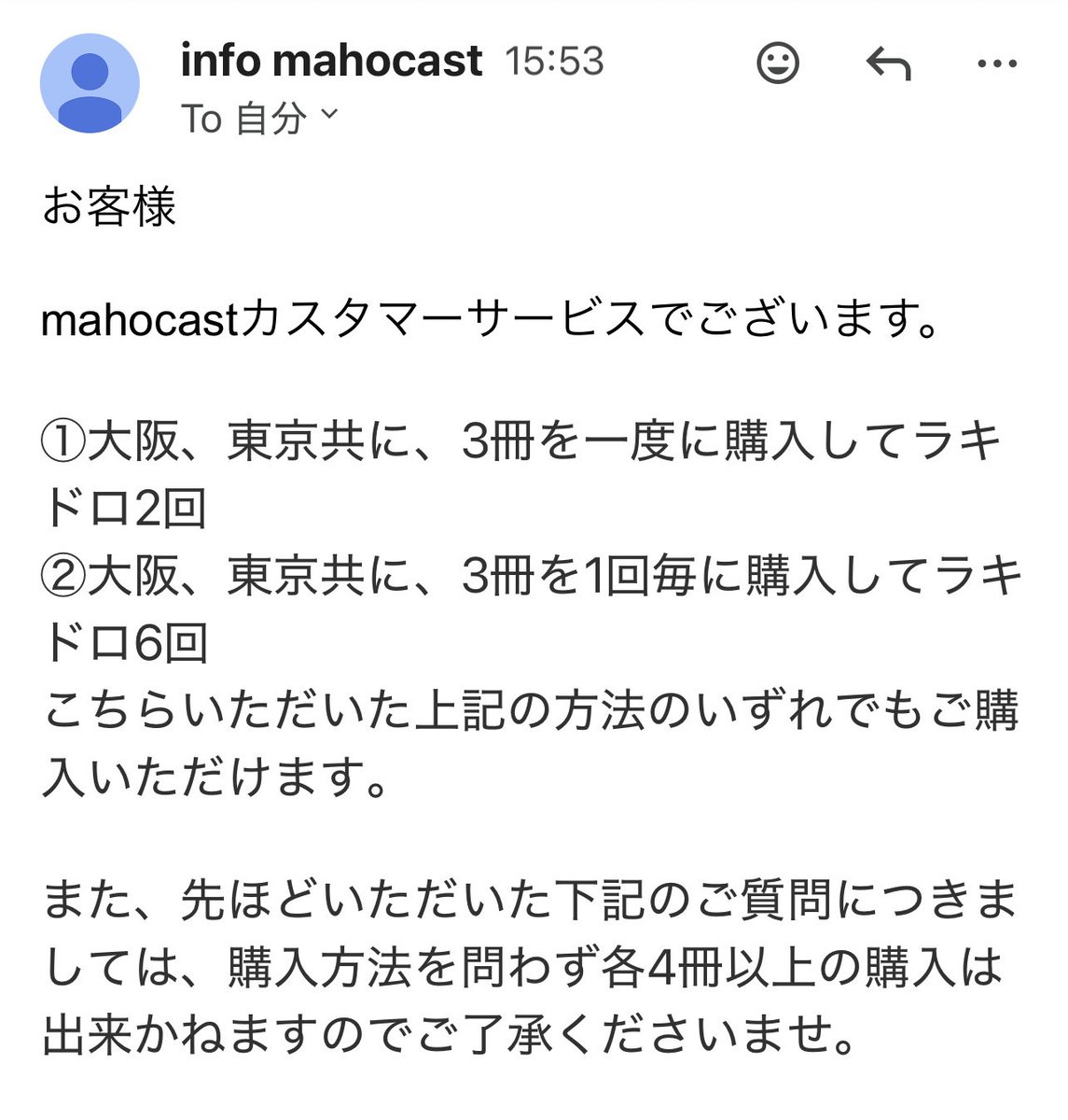 【ラキドロについてCSに確認しました💖】

①ラキドロをするタイミングは、個々のペースで。　

②今回は日本人対象のSeoulサイン会のようにプルダウン問題はなく、購入出来るのは各会場3冊迄です。

#パクボゴム
#박보검
#ラキドロ
#日本サイン会
