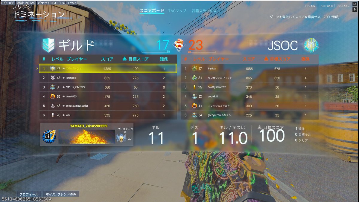 初動。40代初心者父ちゃんに何が起こってるんですか…？今さら何か特別な力が目覚めたとでもいうんですか…？笑 #COD #BO7