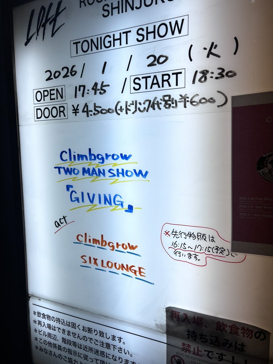 moimoimomoimou's tweet photo. 2バンドとも大好きだから楽しみすぎ https://t.co/SNg4MU4Uwp