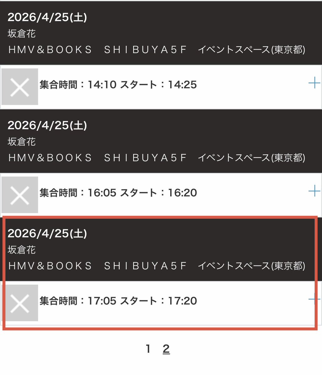 坂倉花 チェキ お渡し会 さくちゃんお渡し会取れたー!😭 #坂倉花 #坂倉花1st写真集