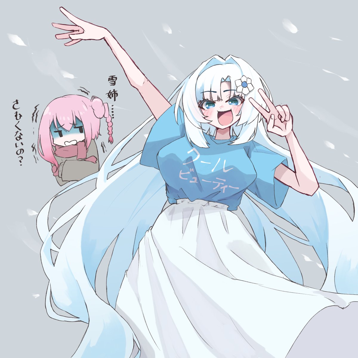 ROSAちゃん&最強最長の大寒波でも半袖余裕の雪さん 