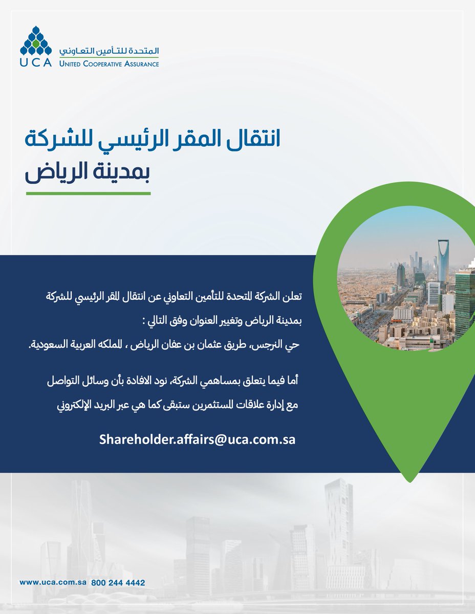 UCA (@ucasaudiarabia) on Twitter photo 