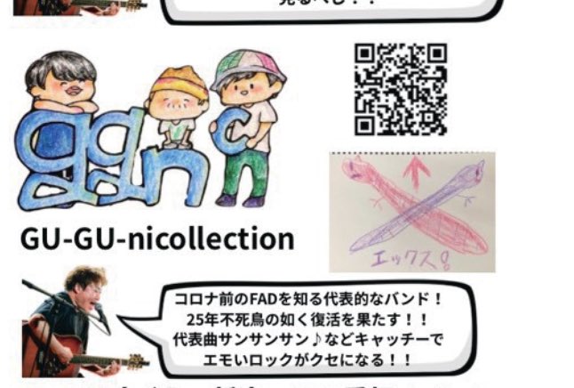 DonkeyKong1337 19日夕方 Donkey Kong Country Returns: Complete Puzzle Piece Guide [Live