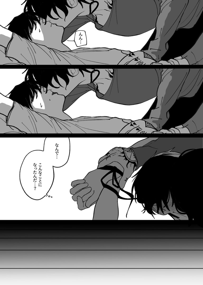 2026.2.1 VALENTINE ROSE FES -day 1-
新刊『ENTANGLED』サンプル
やまさく⛰️🌸
A5  全年齢64p 700円

お仕置きといちゃいちゃとヨシヨシの話です!
(1/5) 