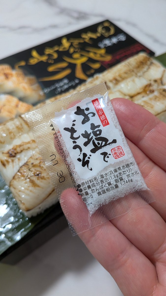 みぃたろ♡ (@miinttaro) / Posts / X