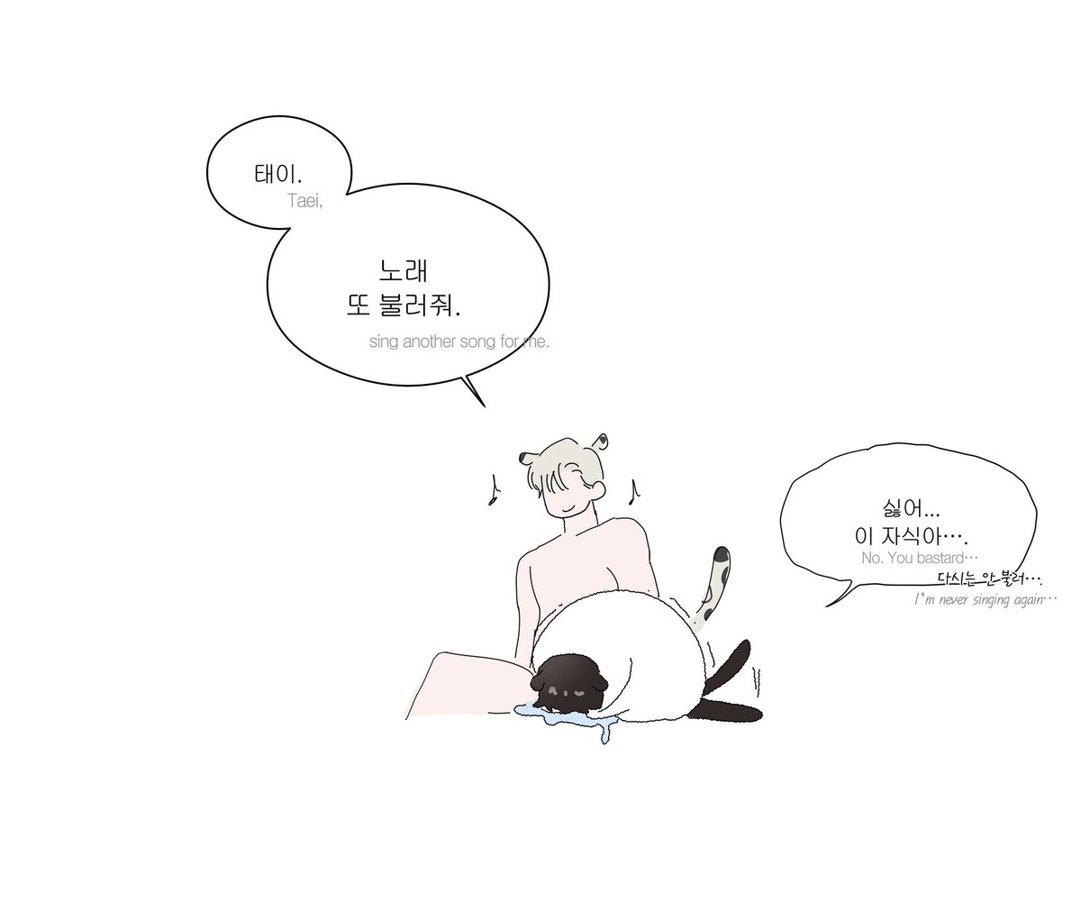 뚱참치 tweet media