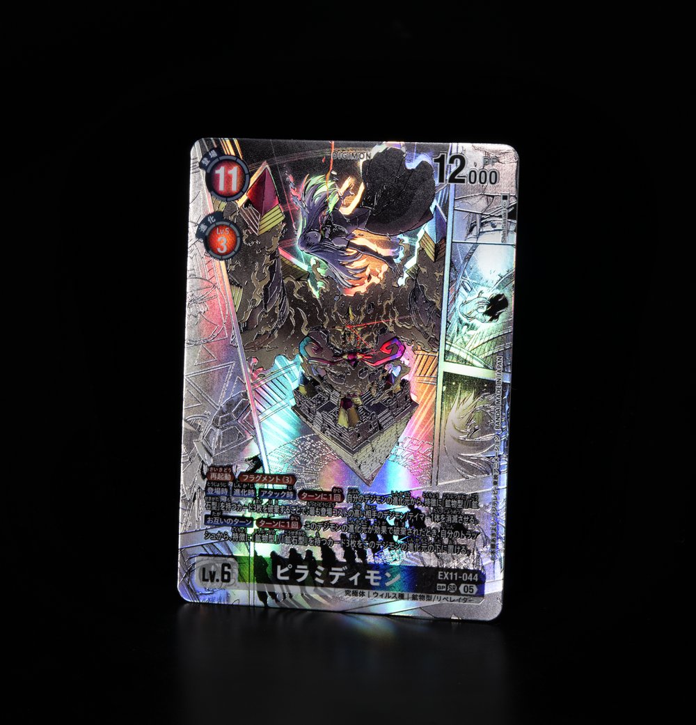 ☆カード紹介☆ 『エクストラブースター DAWN OF LIBERATOR【EX-11