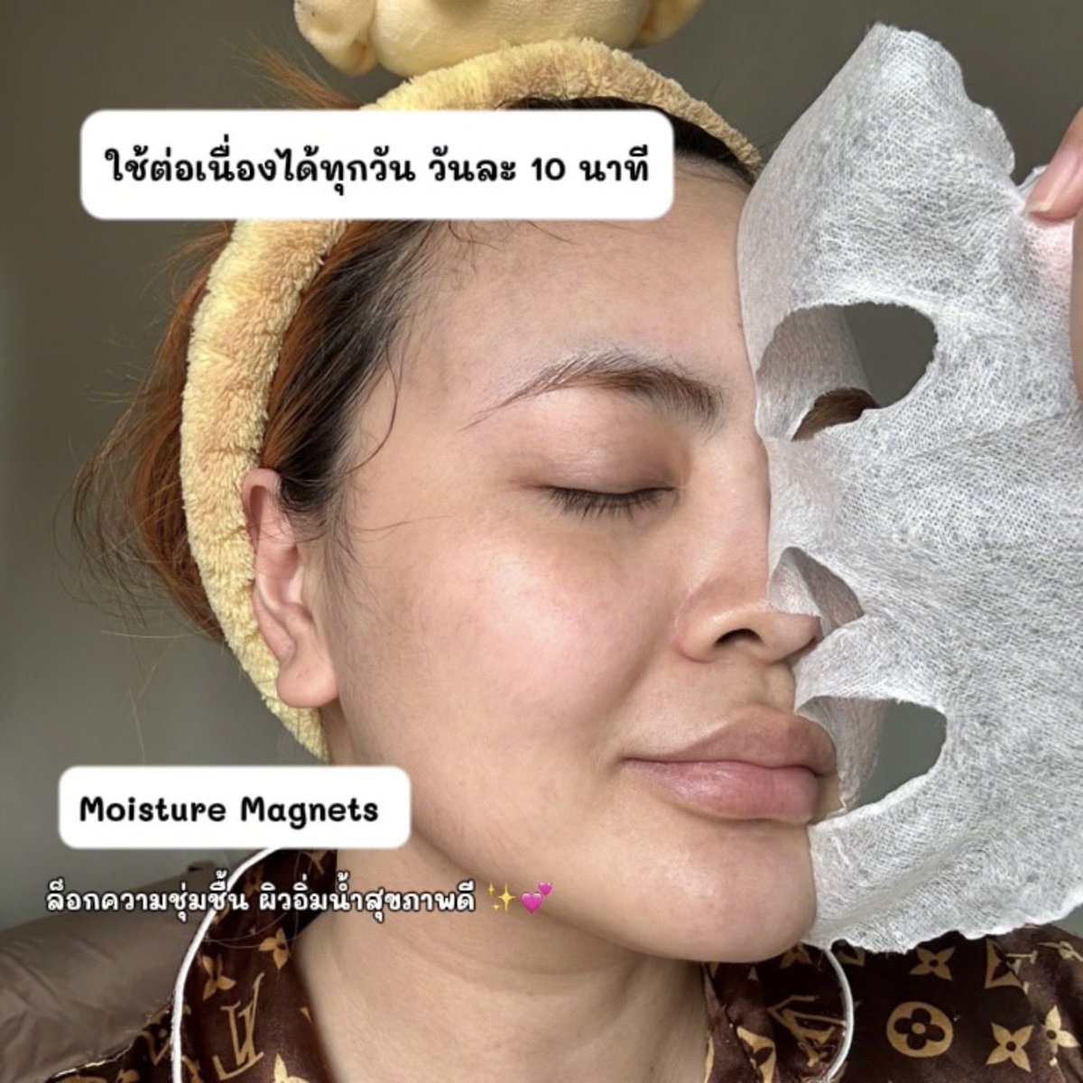 แนะนำมาร์กตัวใหม่ ผิวโกลว์ใสใน 10 นาที ✨ 

เตรียมผิวก่อนแต่งหน้า ใช้ได้ทุกวัน ใช้แล้วผิวดูโกลว์ใส ชุ่มชื้น อิ่มฟู ได้ดีมาก แผ่นมาร์กแนบผิว ซึมไว ไม่เหนอะหนะ ใน 1 กล่องมี 30 แผ่น ใช้ไปเลยเดือนนึงยาวๆ คุ้มมากกกกก 💕