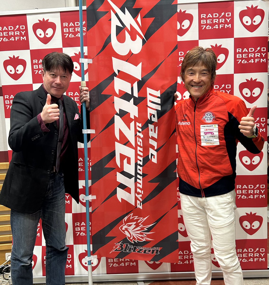 TOCHIGI ROAD SPIRITS】 #Astemo宇都宮ブリッツェン #rberry 今日は