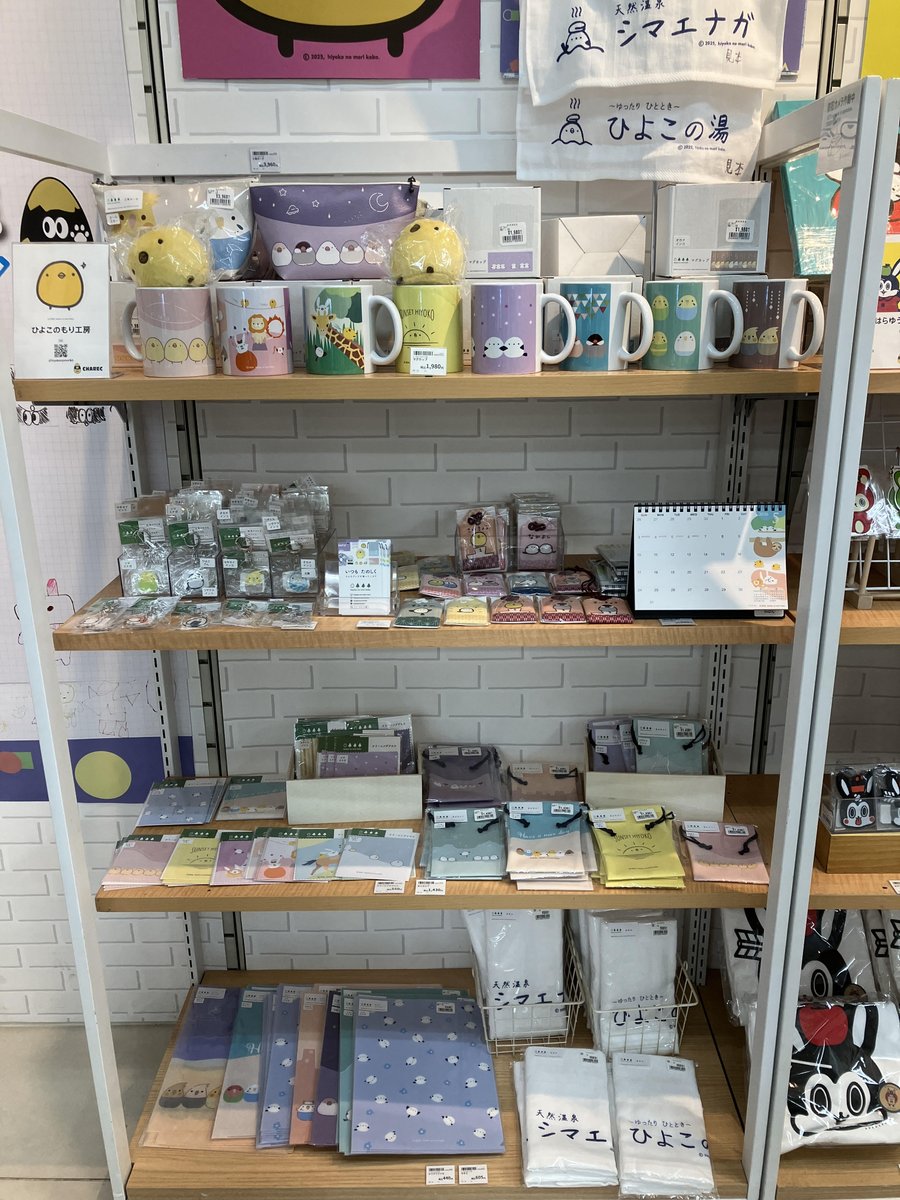 hiyokonomorikb's tweet photo. 【イベント(委託)】
CHAREC BASE inハンズ渋谷店
今の様子です!
渋谷ではタオルが人気みたい
今週末にすこし新作の追加をする予定です。
2026/2/16(月) まで!
#CHARECBASE
@CHAREC2021 https://t.co/Jl9HfznFyd