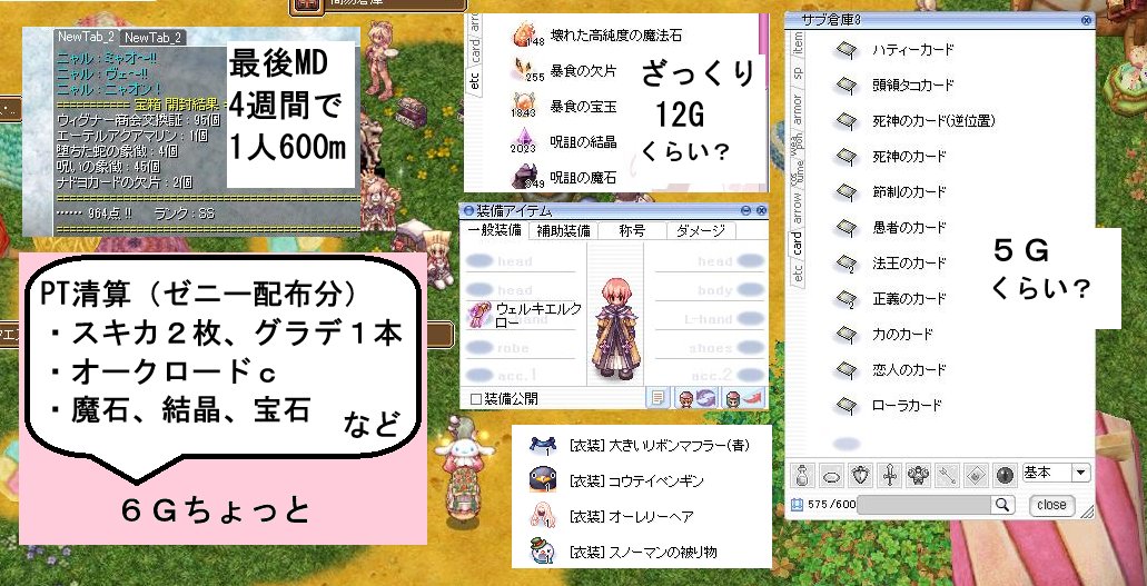 たけちゃんまん tweet media