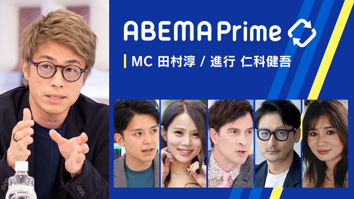 仁科健吾(テレビ朝日アナウンサー) tweet media