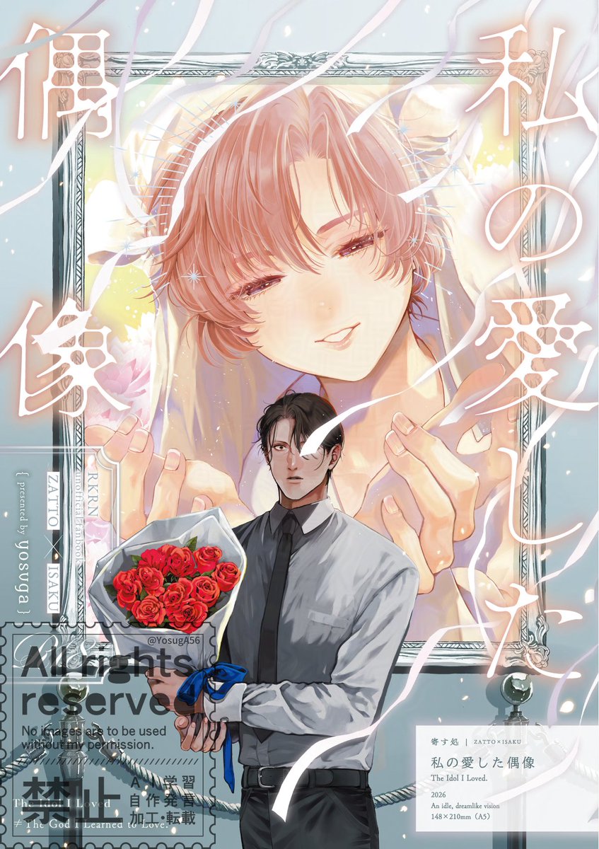 ゆりページ Yuriさま確認ページ♥ Yuriページ YURI確認ページ yuri Yuri Reviews