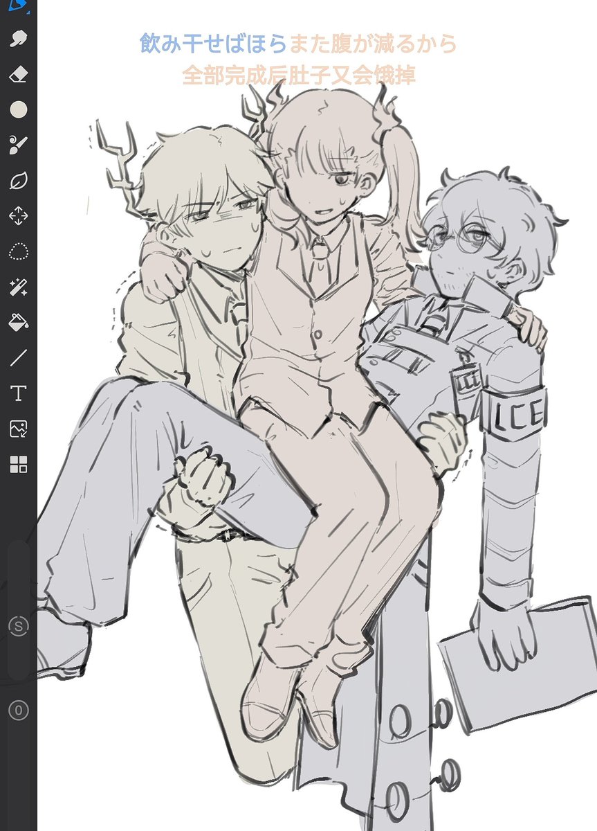 aaa多人组魔法版 tweet media