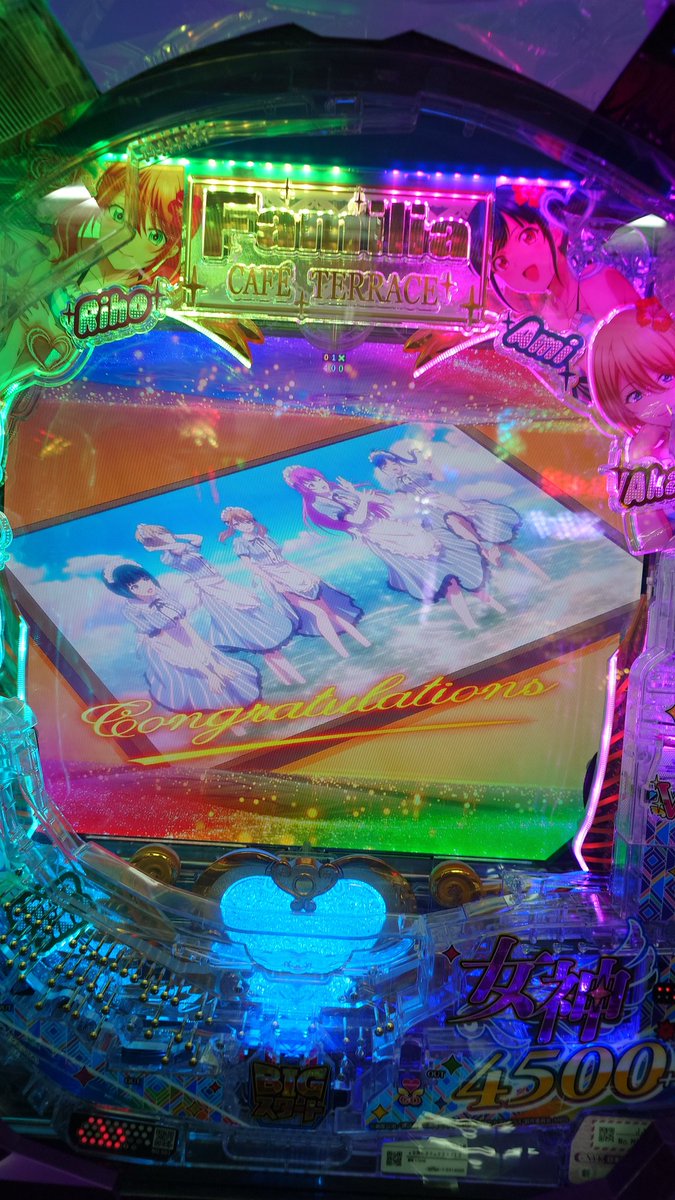 ありがとうございます😊