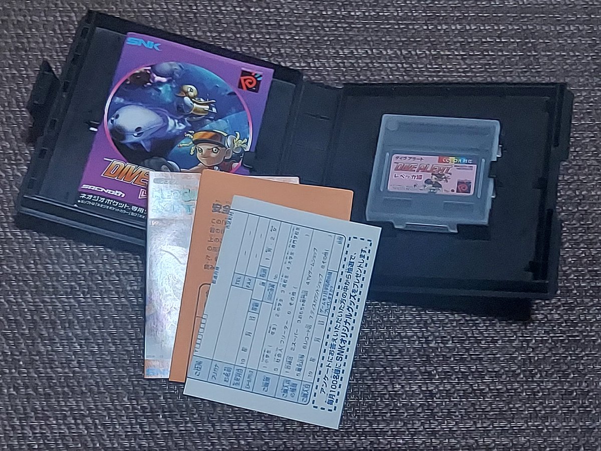 【美品】ダイブアラート　レベッカ編　ネオジオポケット imgrc0100487910.jpg