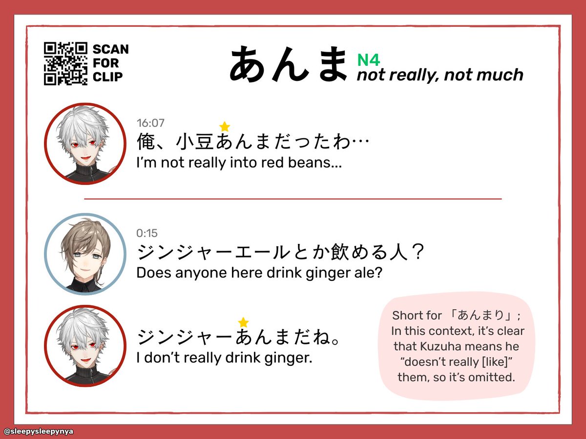 🌈nijisanji themed vocabulary cards🗒️

i organized some japanese words from my most recent clip! you can scan the qr codes to check the timestamps and listen to each line.

i hope examples from vtubers will make learning japanese more fun, even if just a little bit☺️
(1/2)