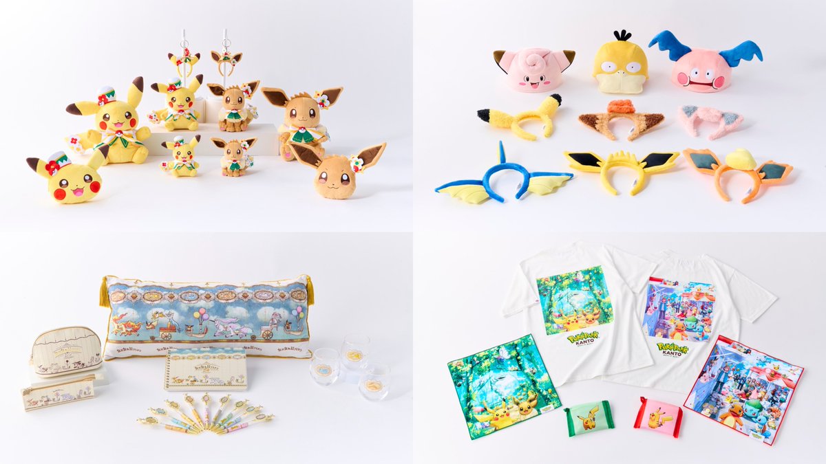 PokeGetInfoMain's tweet image. 【チケット先着販売情報】
今週から「ポケパーク カントー」入場チケットの先着販売が開始します
しっかりと事前に準備しておきましょう✋

&amp;lt;先着販売(2月5日～3月22日分)&amp;gt;
📅販売開始：1月22日(木)18時00分～
※売り切れ次第終了

＜先着販売(3月23日分以降)＞
📅販売開始：2か月前の同日18時00分～…