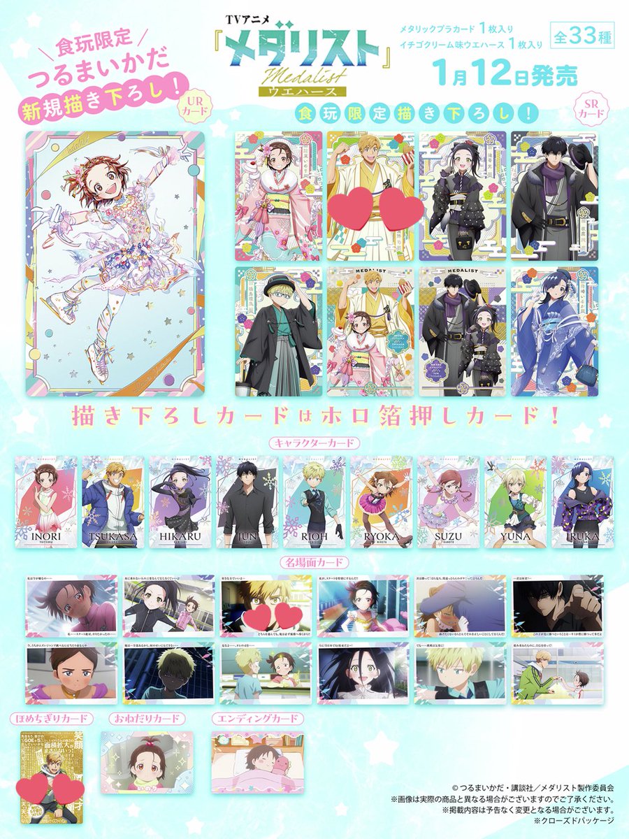 はちみ tweet media