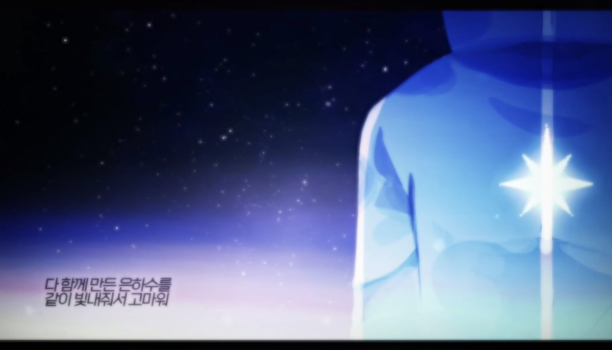 별6개가모여서하나의은하수가된거라고?
어어그래알겟다 팀샐러드처하자………